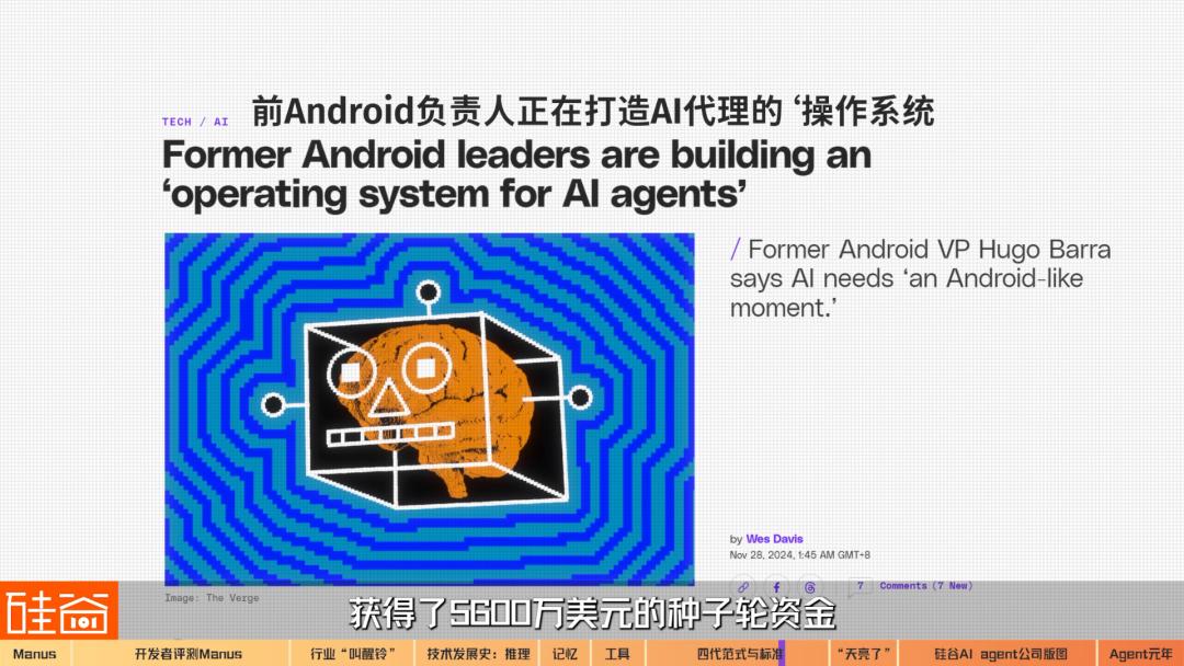 AI Agent爆发前的黎明：Manus不够好，但天快亮了