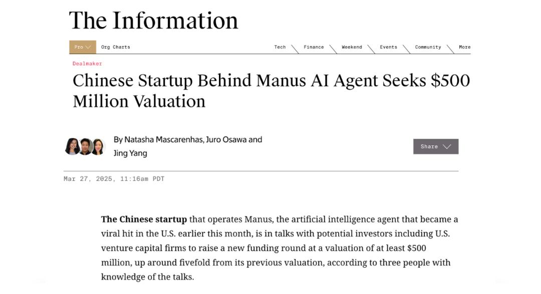 AI Agent爆发前的黎明：Manus不够好，但天快亮了