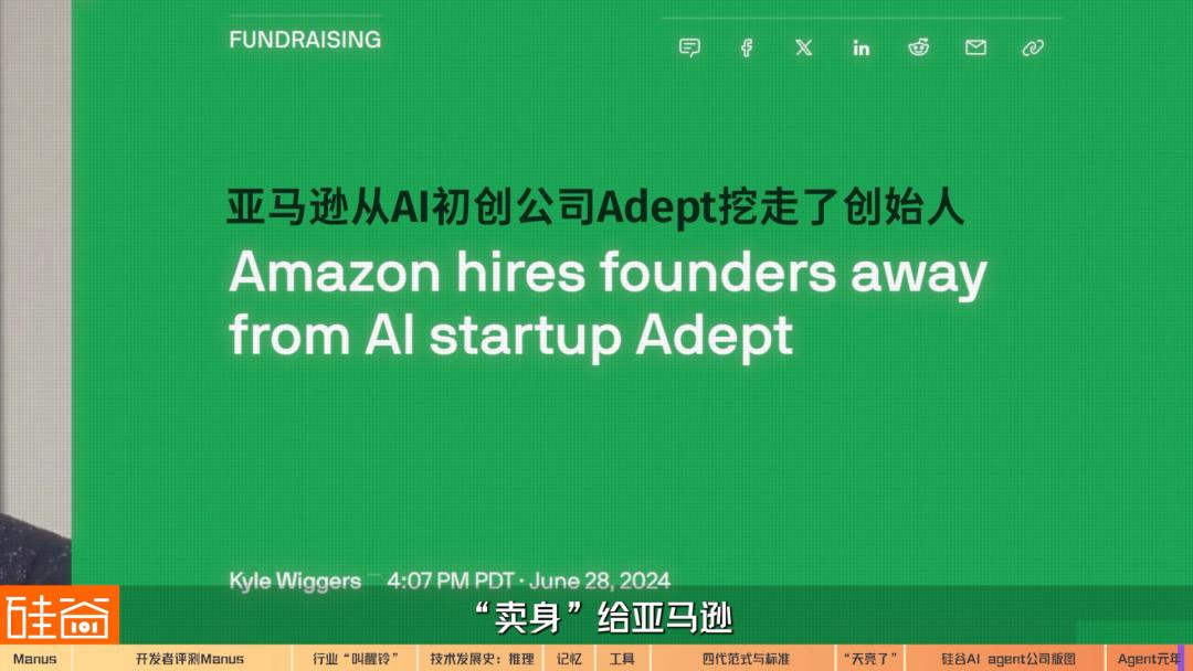 AI Agent爆发前的黎明：Manus不够好，但天快亮了