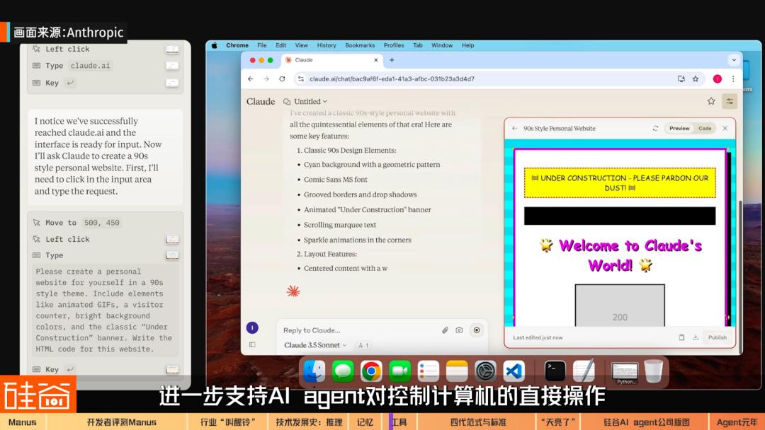 AI Agent爆发前的黎明：Manus不够好，但天快亮了