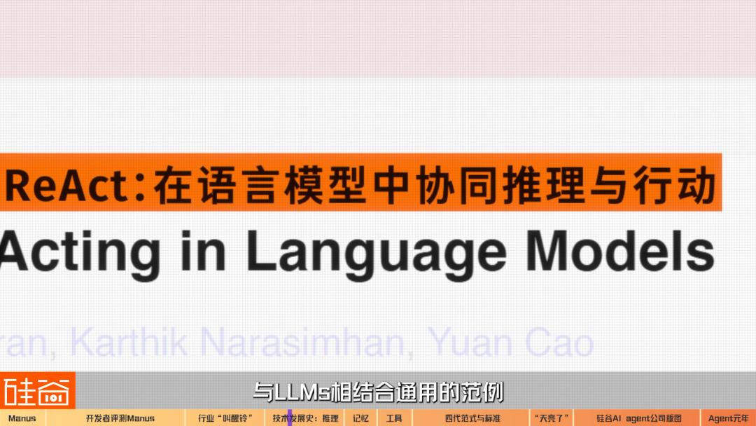AI Agent爆发前的黎明：Manus不够好，但天快亮了
