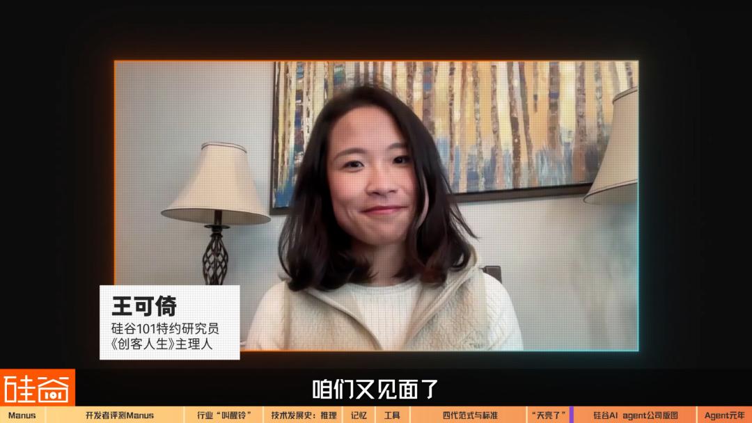 AI Agent爆发前的黎明：Manus不够好，但天快亮了