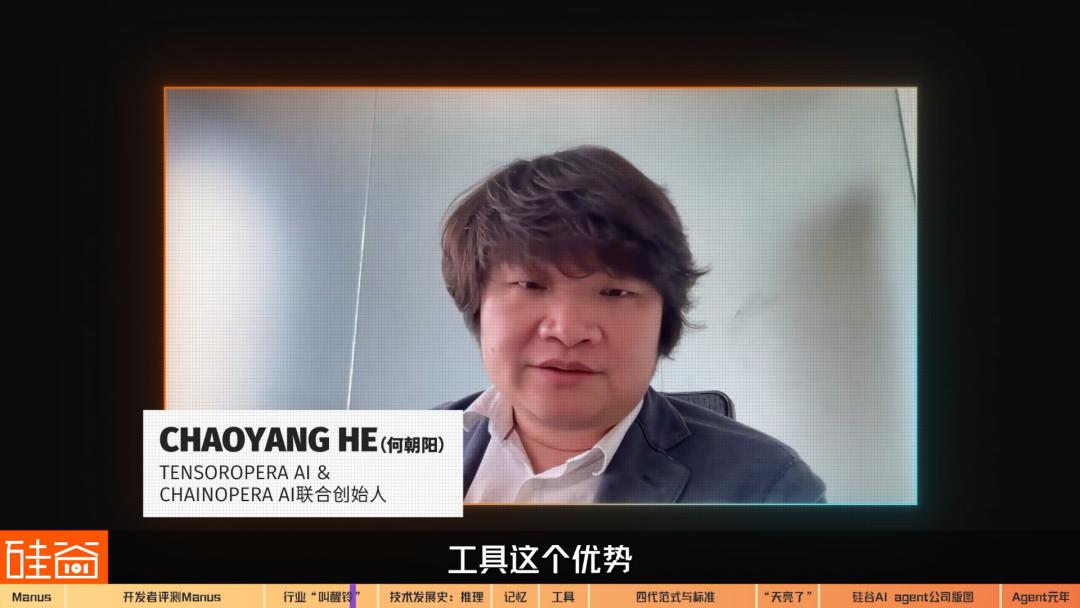 AI Agent爆发前的黎明：Manus不够好，但天快亮了