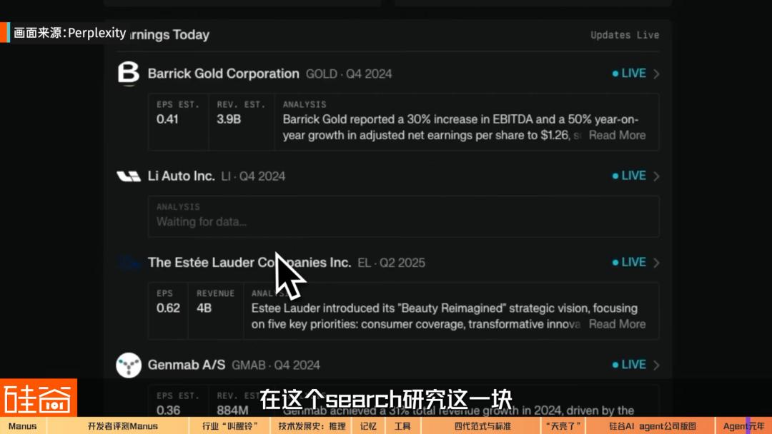 AI Agent爆发前的黎明：Manus不够好，但天快亮了
