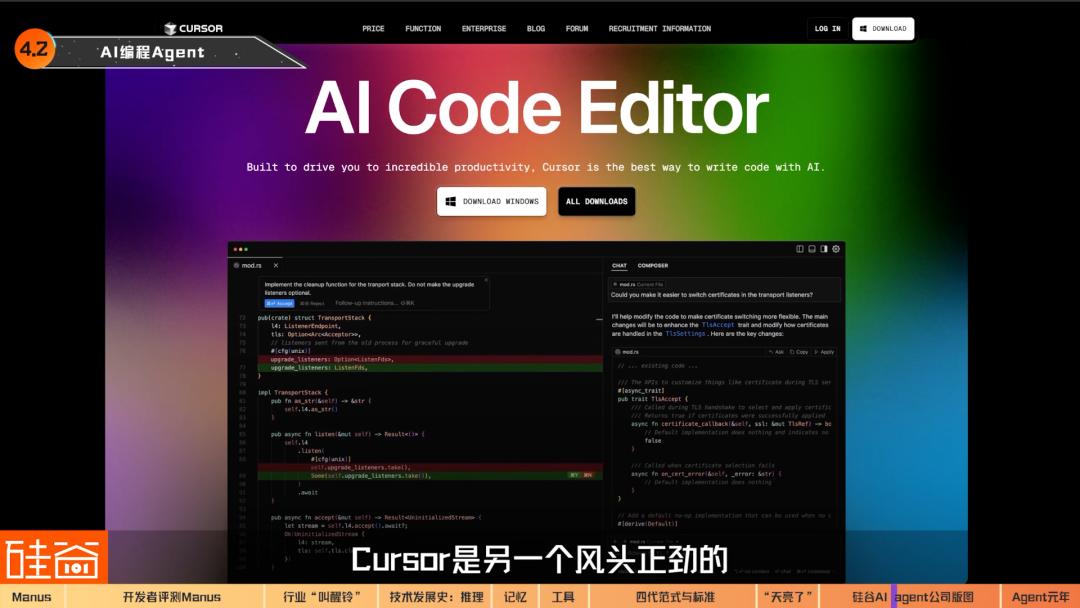 AI Agent爆发前的黎明：Manus不够好，但天快亮了