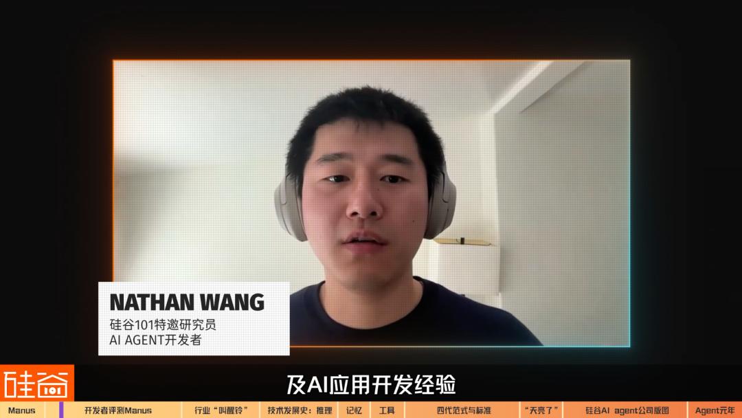 AI Agent爆发前的黎明：Manus不够好，但天快亮了