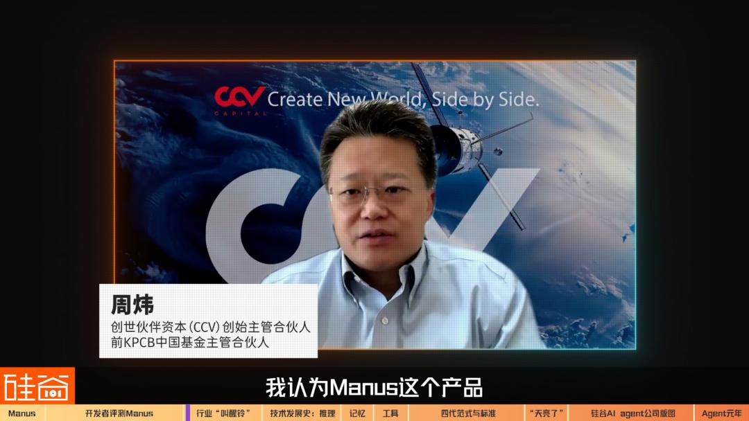 AI Agent爆发前的黎明：Manus不够好，但天快亮了