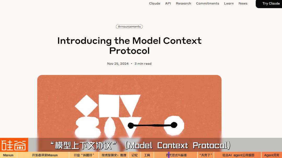 AI Agent爆发前的黎明：Manus不够好，但天快亮了