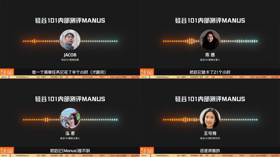 AI Agent爆发前的黎明：Manus不够好，但天快亮了