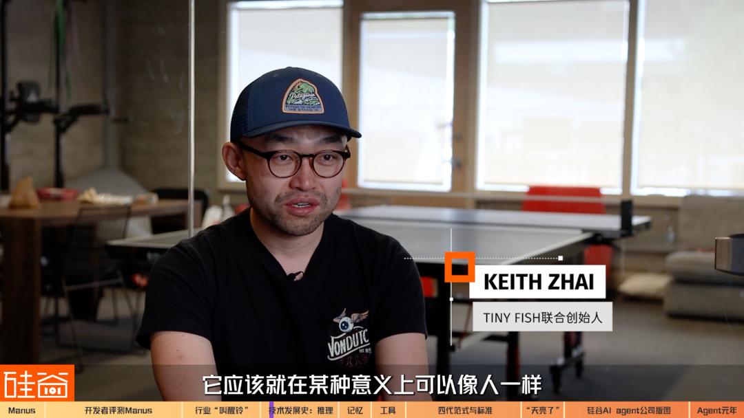 AI Agent爆发前的黎明：Manus不够好，但天快亮了