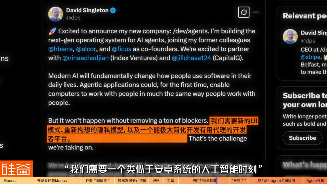 AI Agent爆发前的黎明：Manus不够好，但天快亮了
