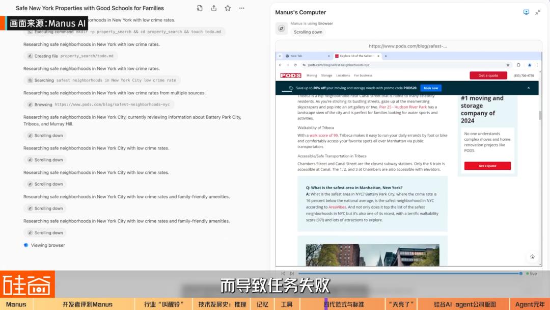 AI Agent爆发前的黎明：Manus不够好，但天快亮了