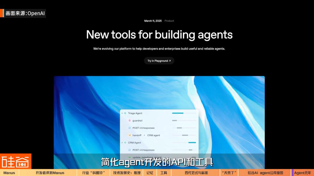 AI Agent爆发前的黎明：Manus不够好，但天快亮了