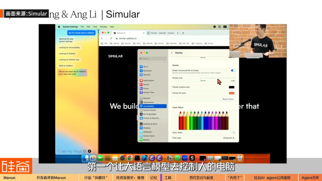 AI Agent爆发前的黎明：Manus不够好，但天快亮了