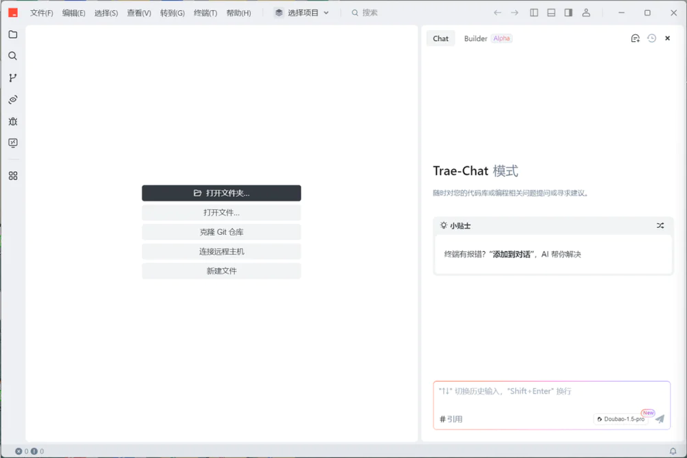 DeepSeek更新，一文教你如何用AI编程提高工作效率