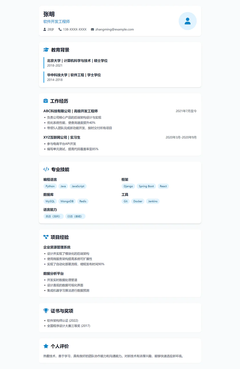 DeepSeek更新，一文教你如何用AI编程提高工作效率