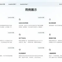 智谱发布能边想边干的代理产品 推理模型堪比DeepSeek-R1