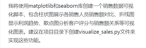 DeepSeek更新，一文教你如何用AI编程提高工作效率