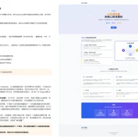 DeepSeek更新，一文教你如何用AI编程提高工作效率