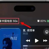 苹果iOS 18.4支持5G-A网络 实测网速达1400Mbps