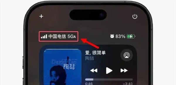 苹果iOS 18.4支持5G-A网络 实测网速达1400Mbps