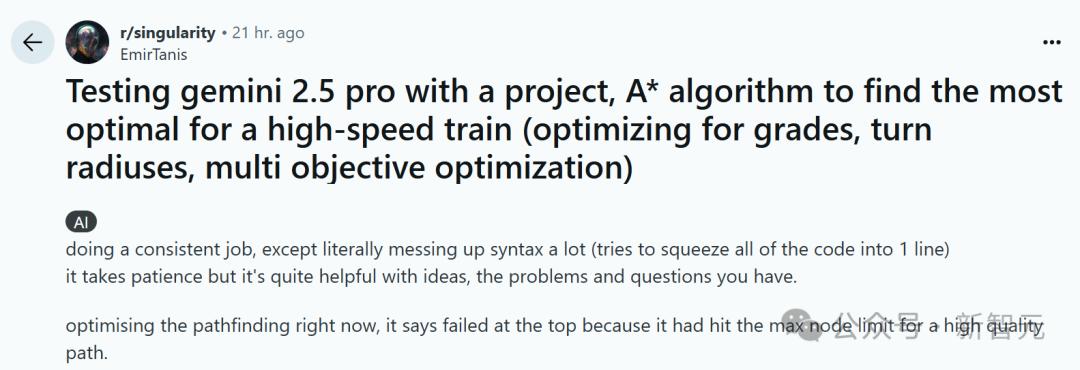 刚刚，谷歌最强Gemini 2.5 Pro免费了，数学碾压人类研究生，拿下全球TOP 1