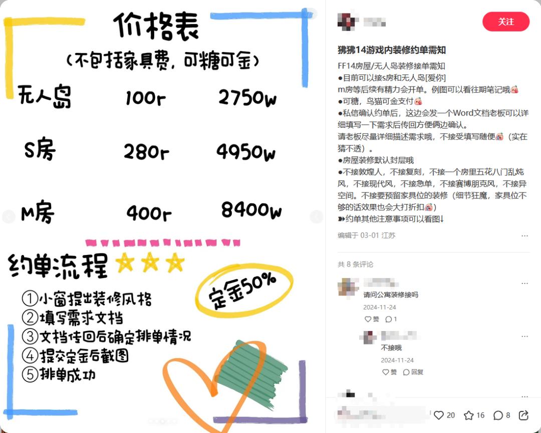 现在年轻人不谈恋爱不搞钱，咋就迷上了它