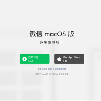 微信Windows PC端4.0.3正式版发布：终于能发朋友圈了