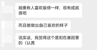 现在年轻人不谈恋爱不搞钱，咋就迷上了它