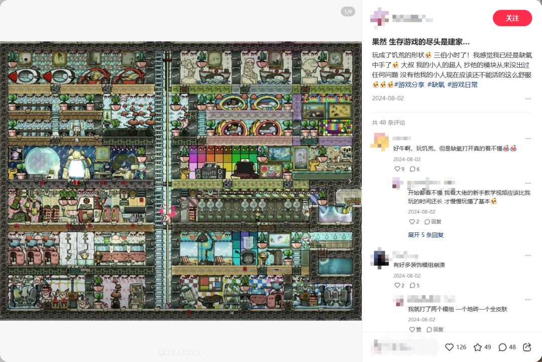 现在年轻人不谈恋爱不搞钱，咋就迷上了它