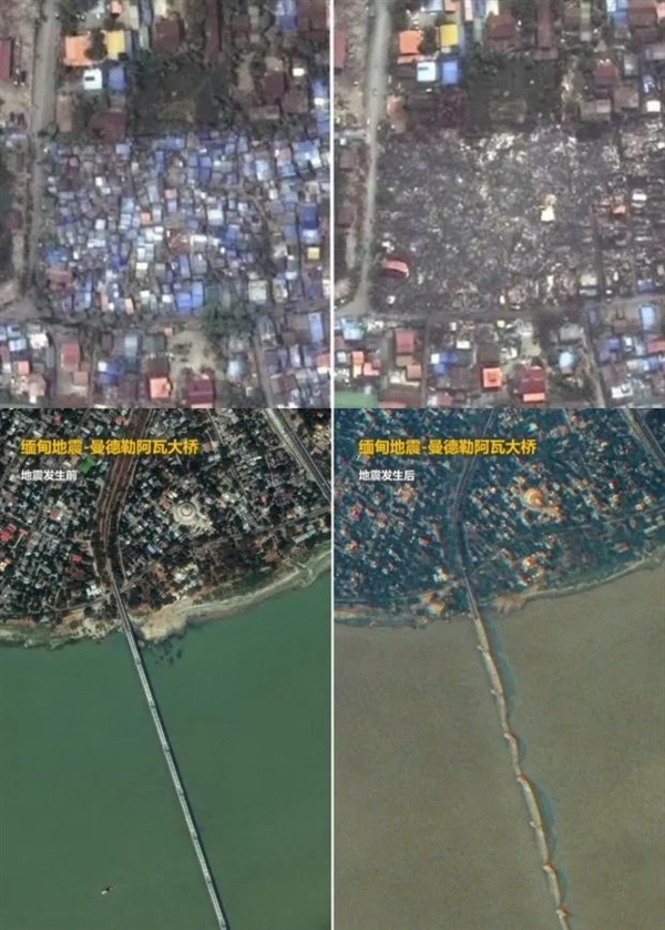 缅甸的地震不止是7.9级 同时也可能是一次“超音速灾难”