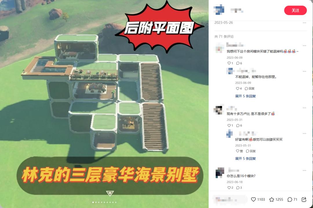 现在年轻人不谈恋爱不搞钱，咋就迷上了它