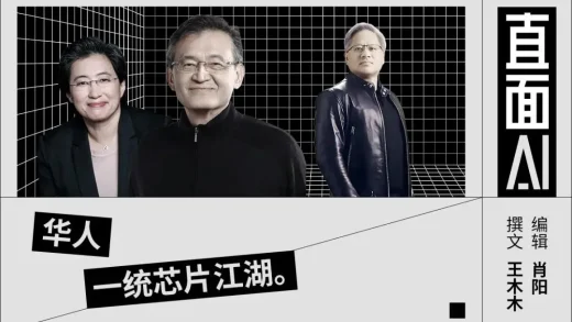 华裔高管斗不过印度人的历史，被AI终结了