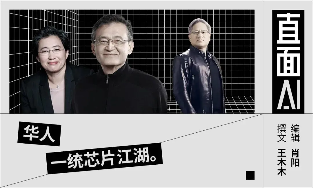 华裔高管斗不过印度人的历史，被AI终结了