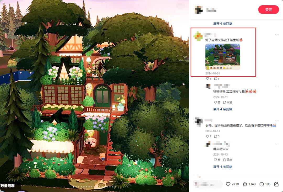 现在年轻人不谈恋爱不搞钱，咋就迷上了它