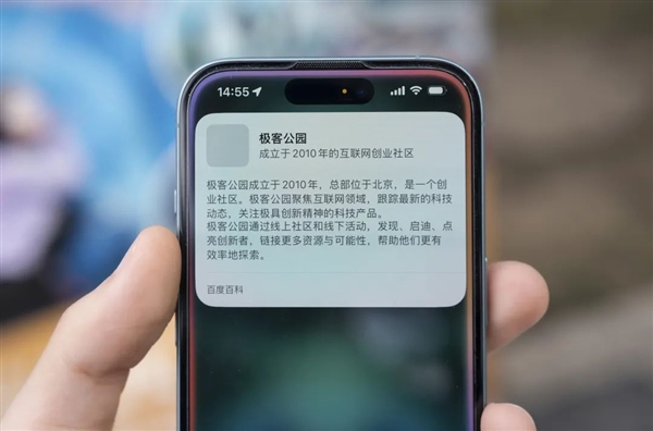 Apple AI中文版正式上线：还不太好用 但确实很苹果