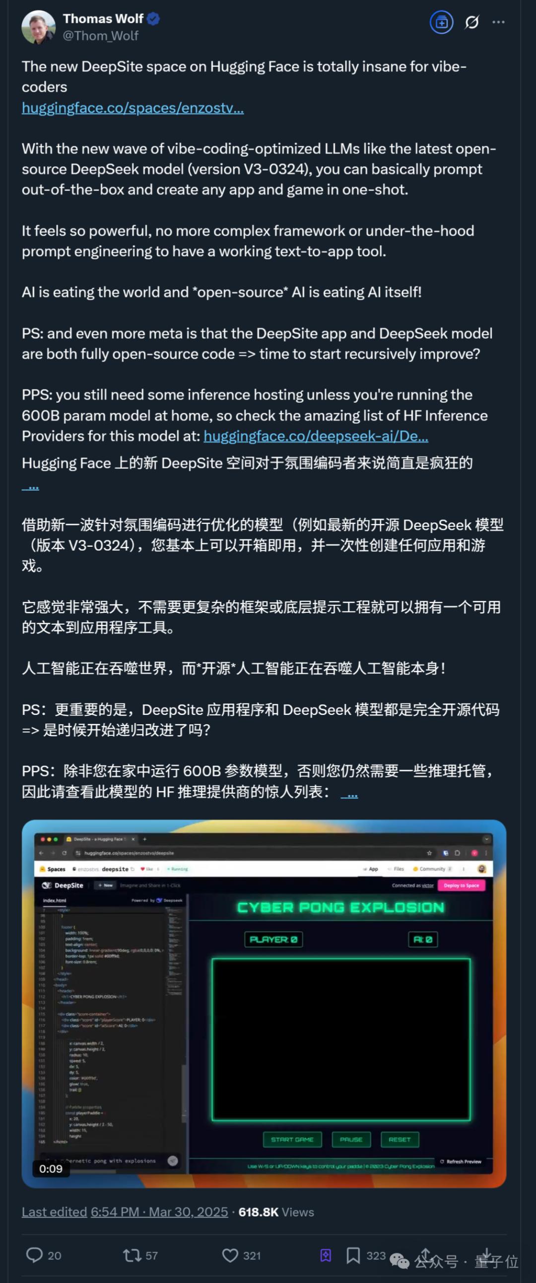 免费的「网页版Cursor」，新版DeepSeek-V3加持，秒秒钟编出一个游戏/APP