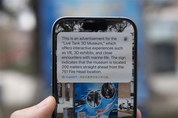 Apple AI中文版正式上线：还不太好用 但确实很苹果