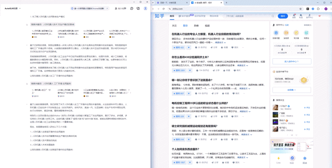 电脑突然狂弹网页？这次可能是人家在帮你干活