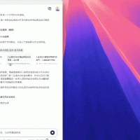 电脑突然狂弹网页？这次可能是人家在帮你干活