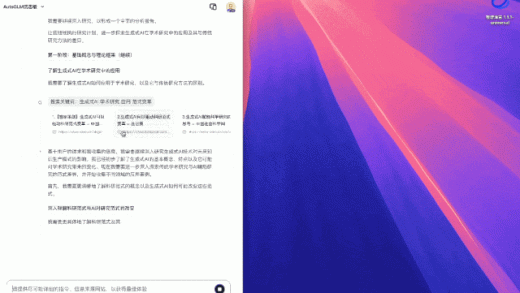 电脑突然狂弹网页？这次可能是人家在帮你干活