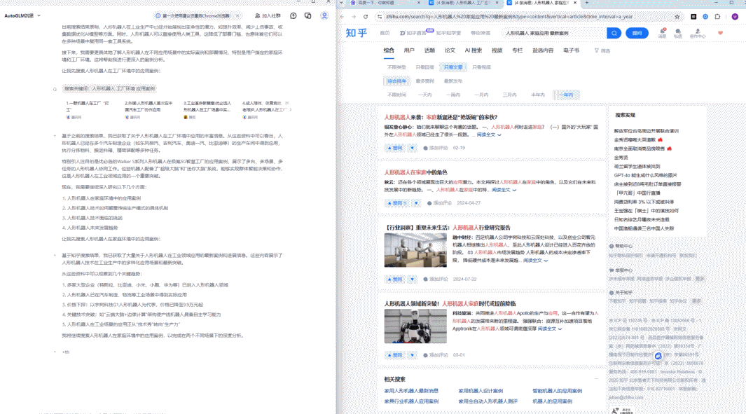 电脑突然狂弹网页？这次可能是人家在帮你干活