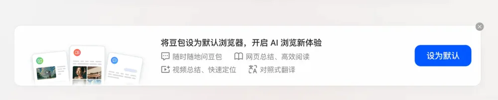 最牛的AI应用开发者，都在做AI浏览器