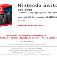 任天堂Switch 2售价公布：日本专用版2427元、多语言版3398元