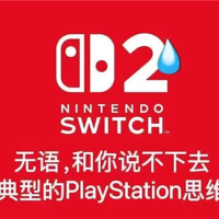 Switch 2整了个惊天烂活：是不是想钱想疯了！！
