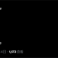AMD两款Z2系列掌机CPU新品蓄势待发！包含“AI优化”Z2 AI Extreme