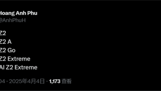 AMD两款Z2系列掌机CPU新品蓄势待发！包含“AI优化”Z2 AI Extreme