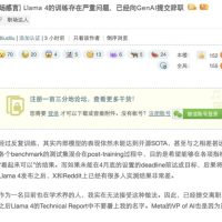 Llama 4训练作弊爆出惊天丑闻，AI大佬愤而辞职，代码实测崩盘全网炸锅