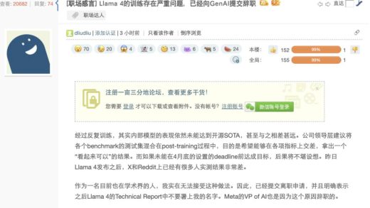 Llama 4训练作弊爆出惊天丑闻，AI大佬愤而辞职，代码实测崩盘全网炸锅