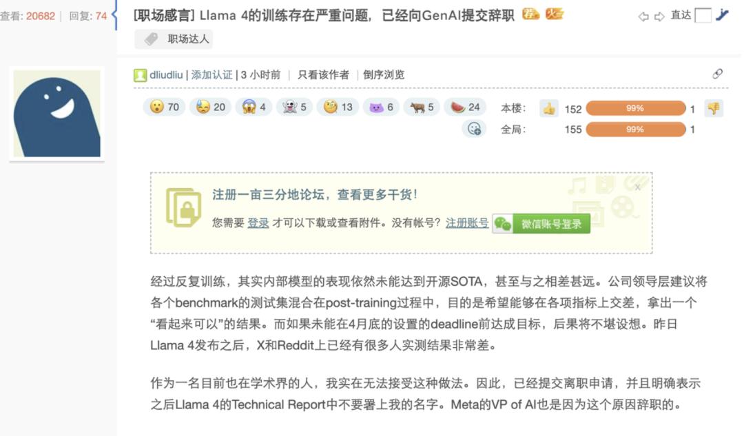 Llama 4训练作弊爆出惊天丑闻，AI大佬愤而辞职，代码实测崩盘全网炸锅